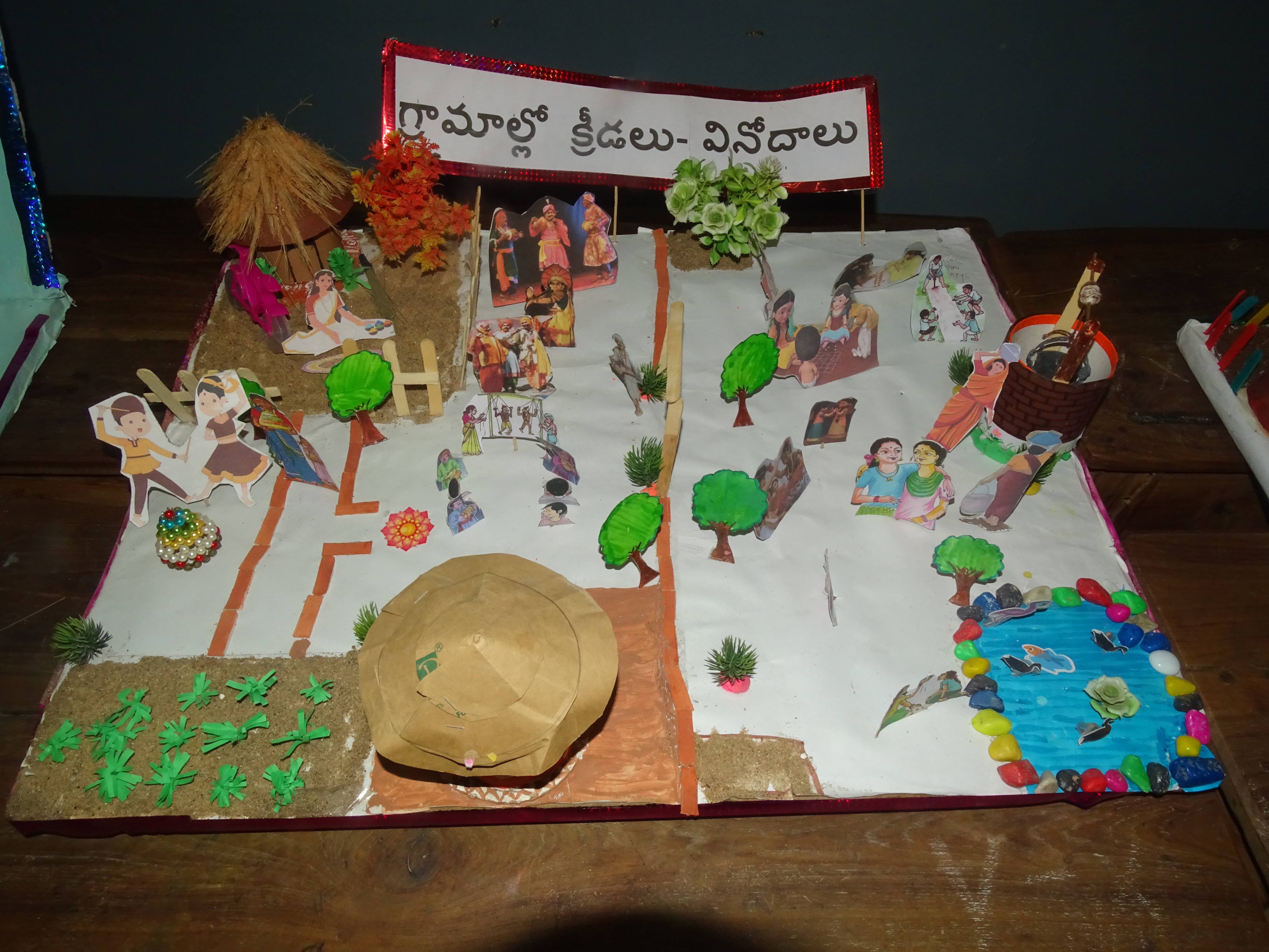 Science Exhibition Photo 30